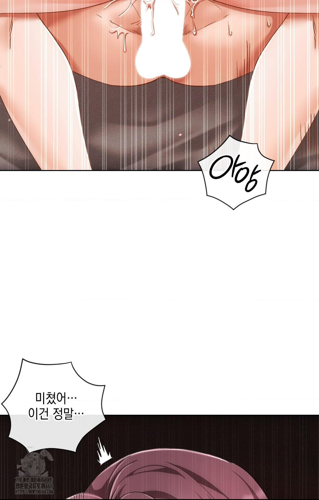The Harsh Life of Kim Minkyung Raw Chapter 12 image 54