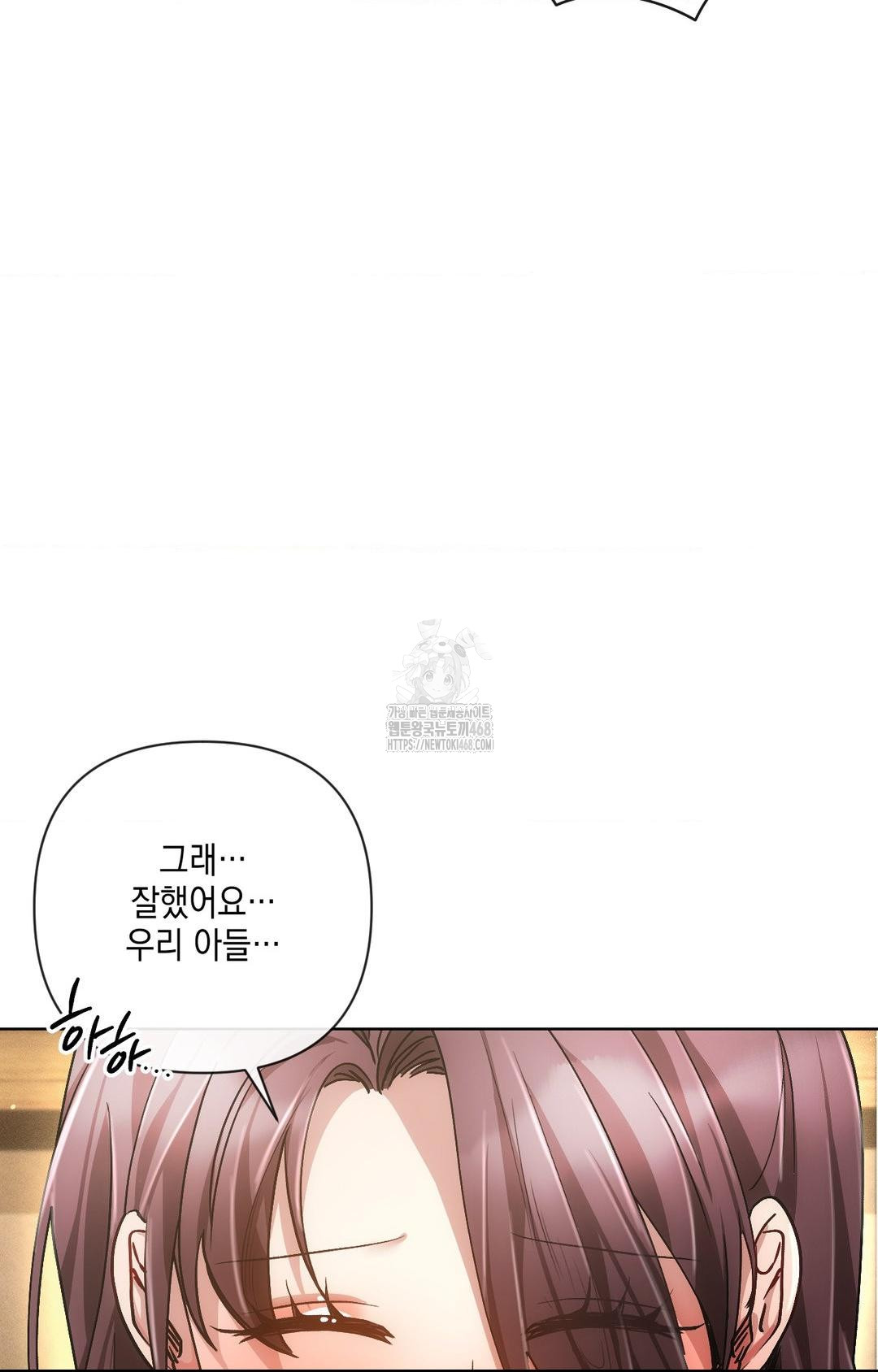 The Harsh Life of Kim Minkyung Raw Chapter 12 image 60