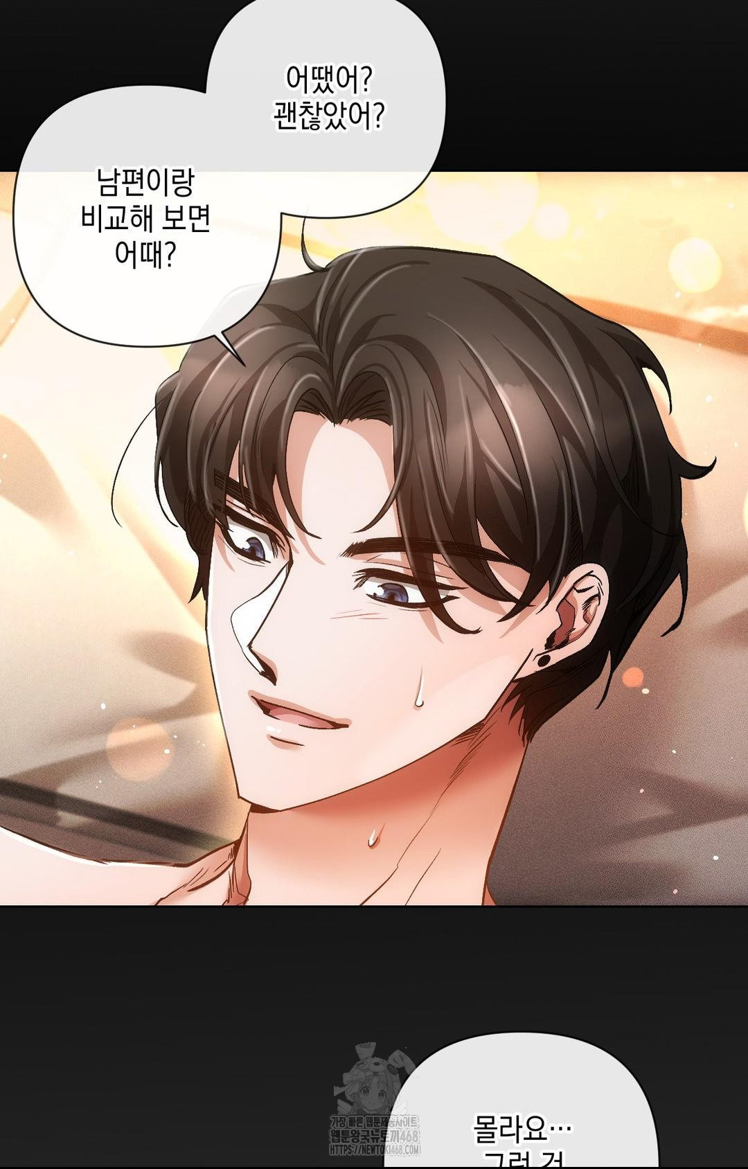 The Harsh Life of Kim Minkyung Raw Chapter 12 image 63