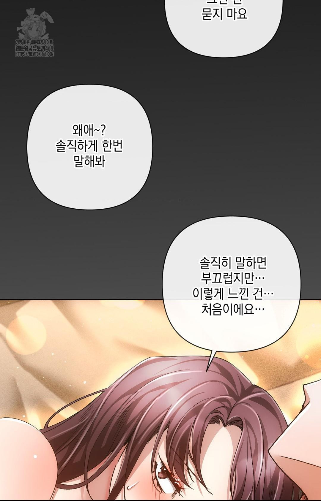 The Harsh Life of Kim Minkyung Raw Chapter 12 image 64
