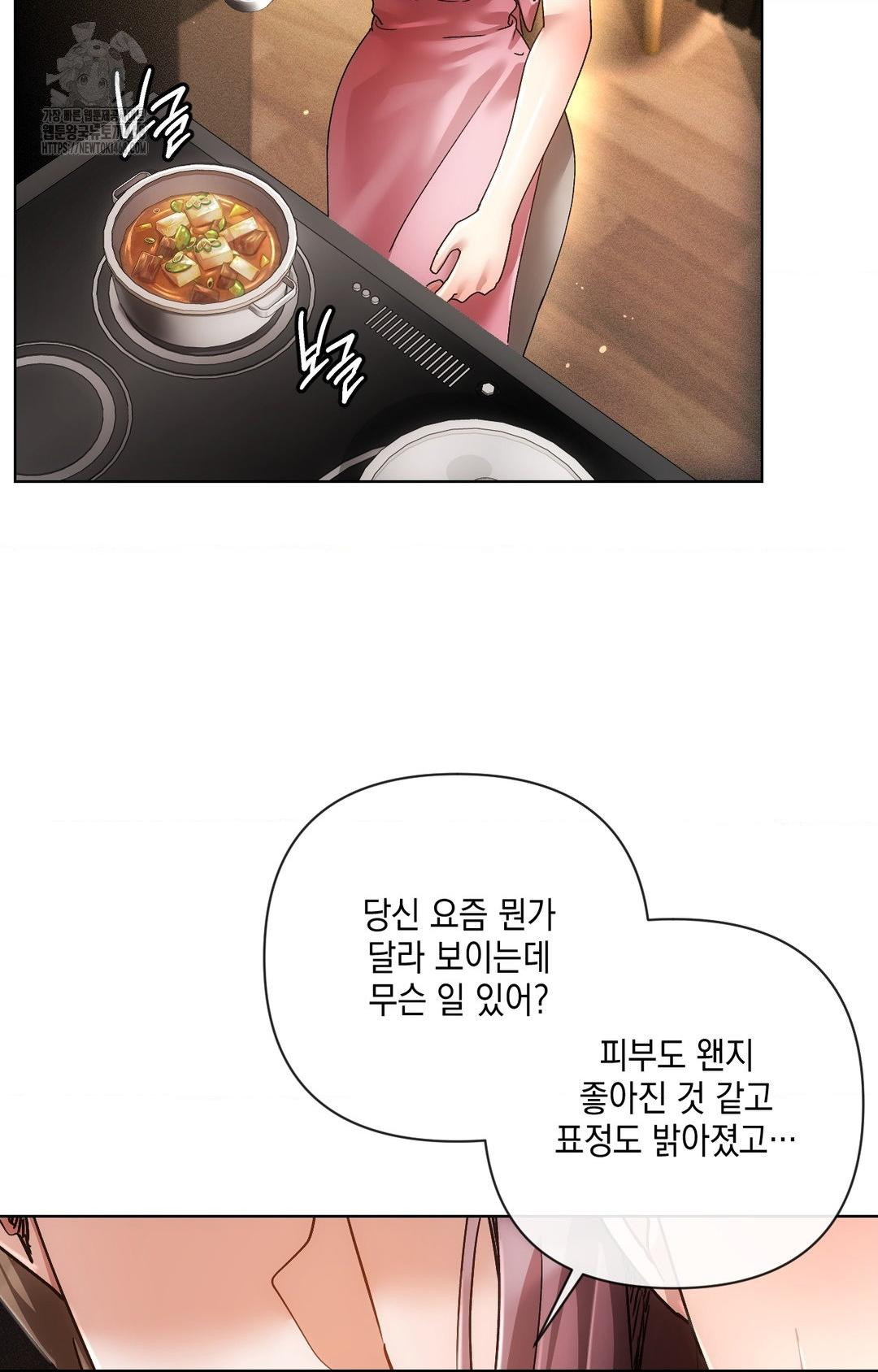 The Harsh Life of Kim Minkyung Raw Chapter 12 image 67