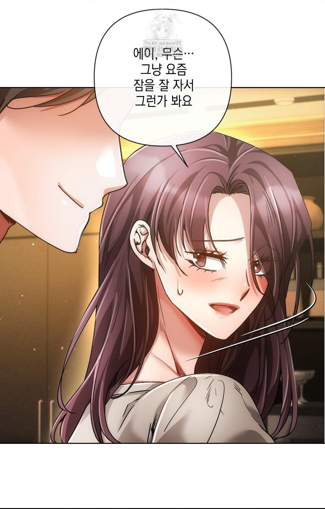 The Harsh Life of Kim Minkyung Raw Chapter 12 image 69