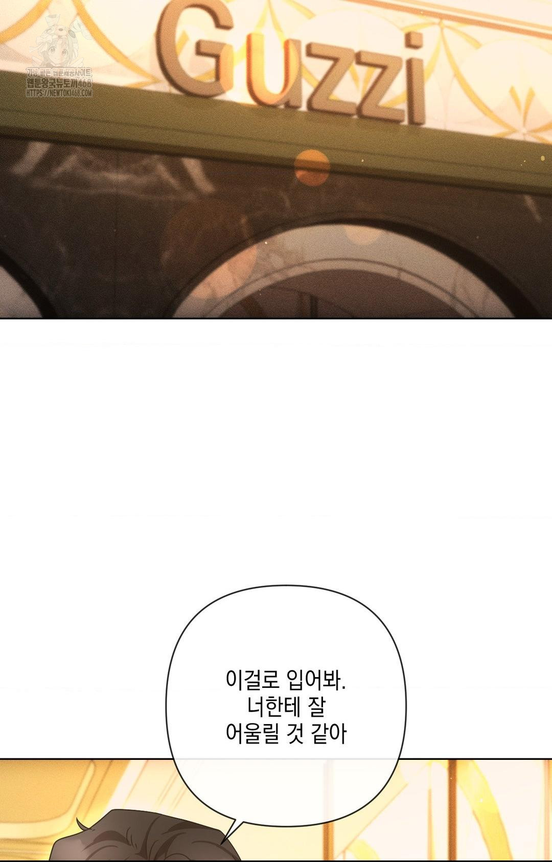 The Harsh Life of Kim Minkyung Raw Chapter 12 image 71