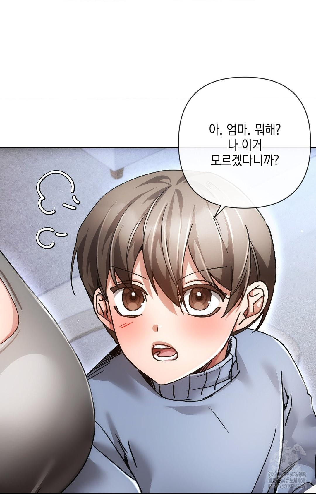 The Harsh Life of Kim Minkyung Raw Chapter 12 image 82