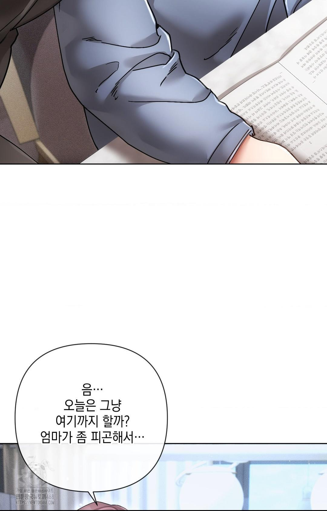 The Harsh Life of Kim Minkyung Raw Chapter 12 image 83