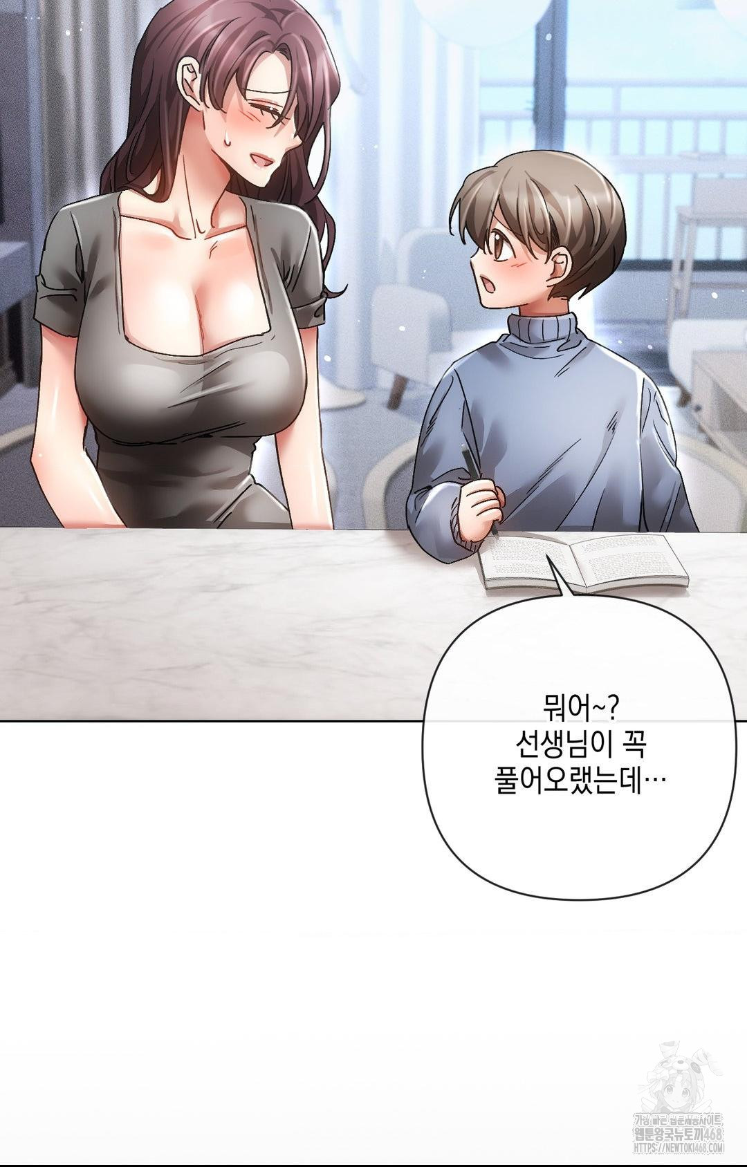 The Harsh Life of Kim Minkyung Raw Chapter 12 image 84