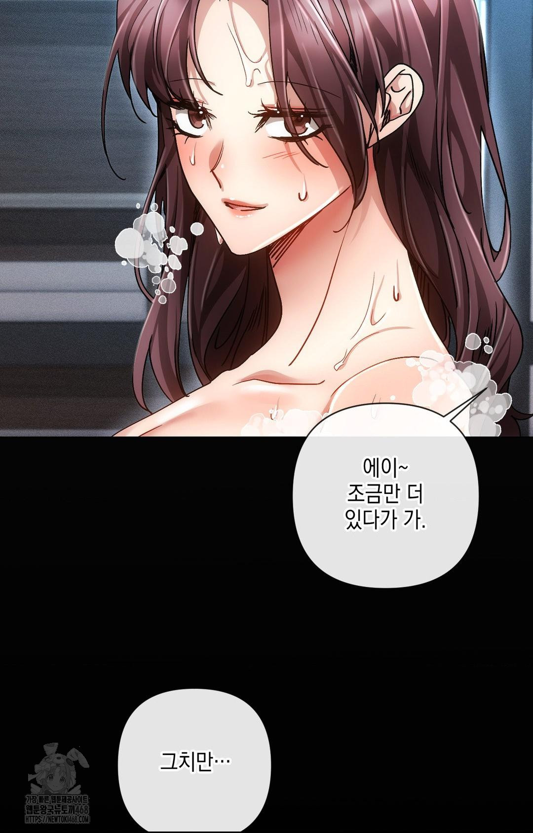 The Harsh Life of Kim Minkyung Raw Chapter 12 image 88