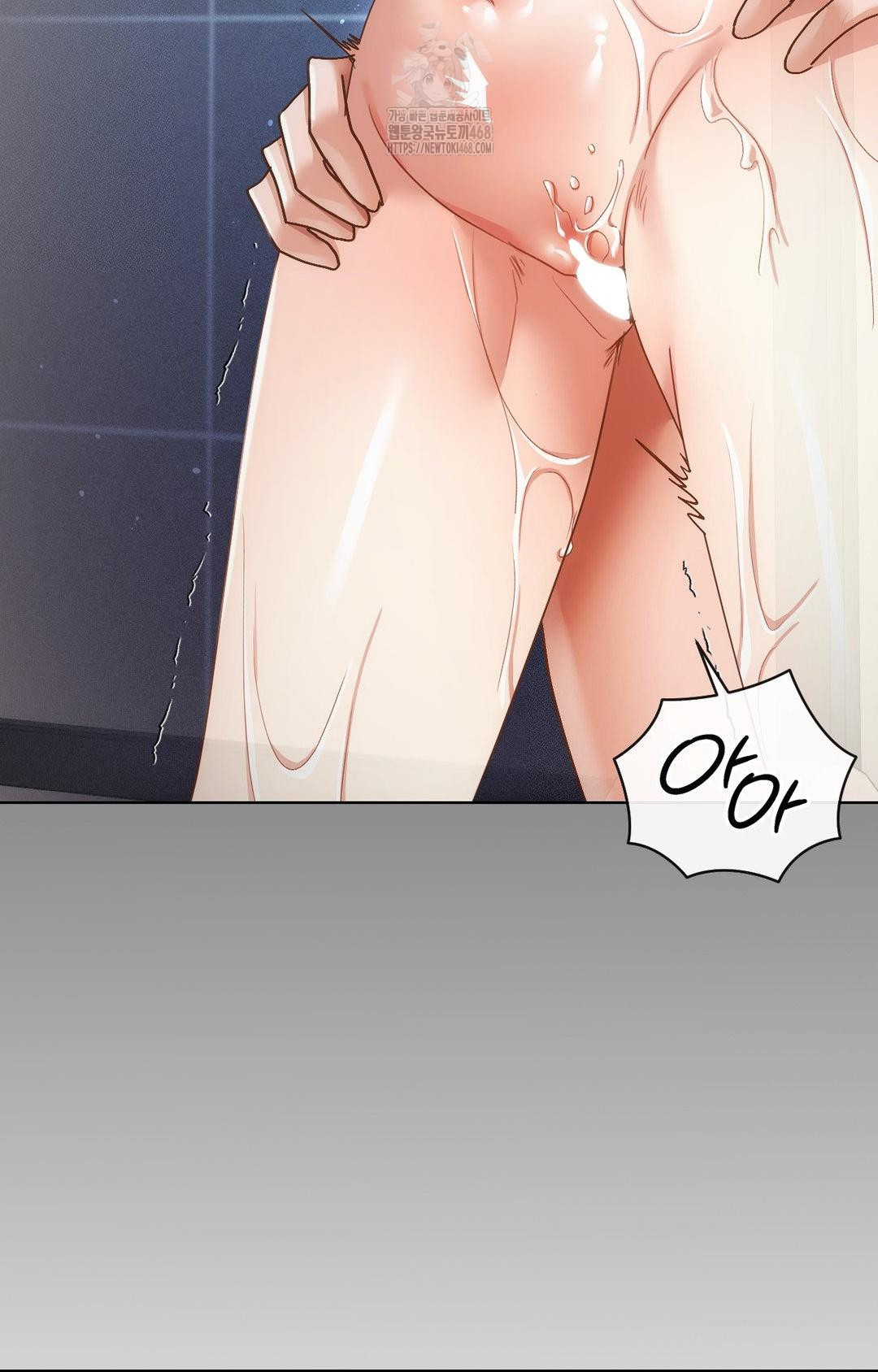 The Harsh Life of Kim Minkyung Raw Chapter 12 image 91