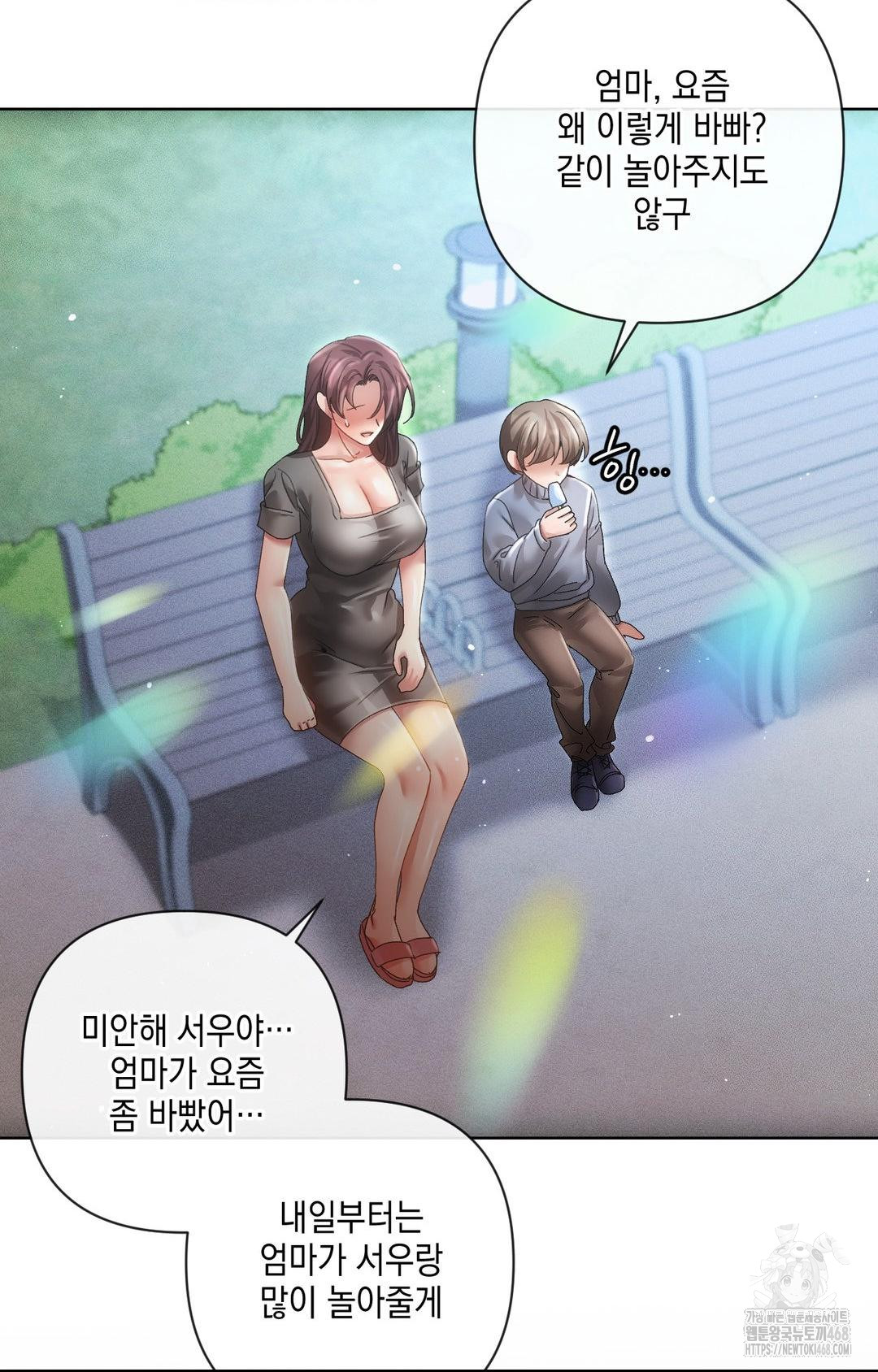 The Harsh Life of Kim Minkyung Raw Chapter 12 image 93