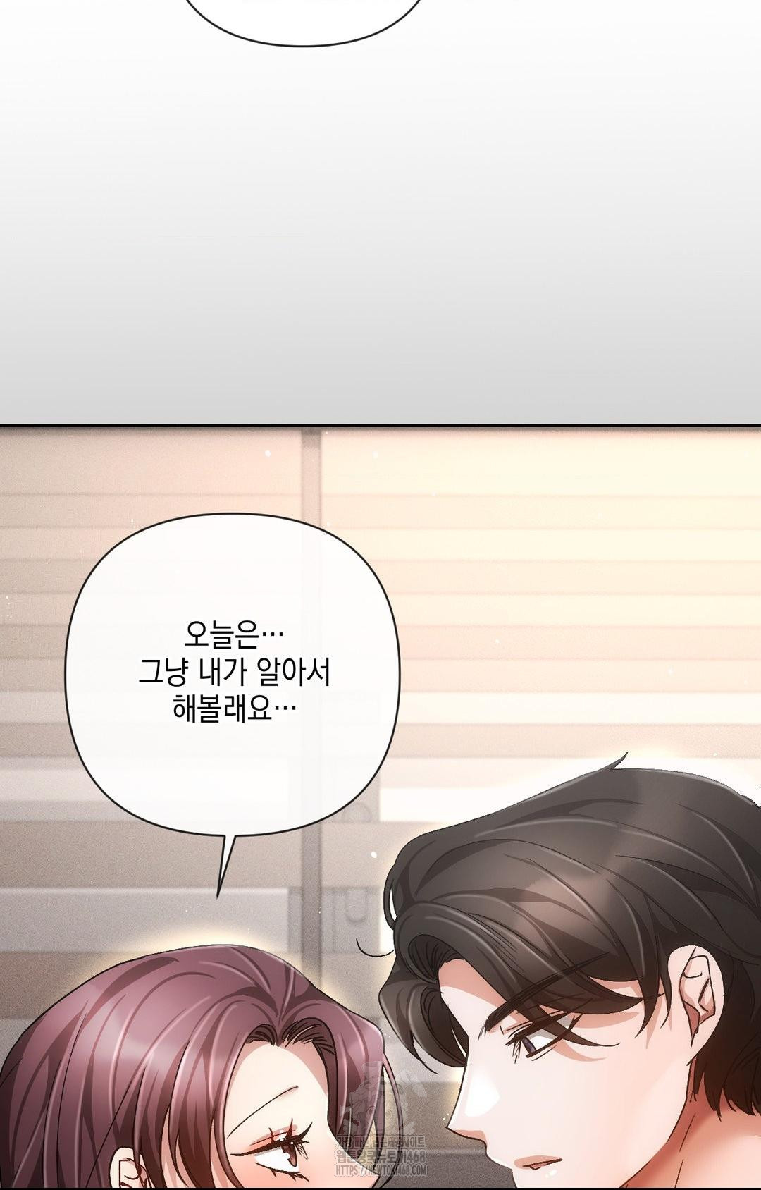 The Harsh Life of Kim Minkyung Raw Chapter 12 image 94
