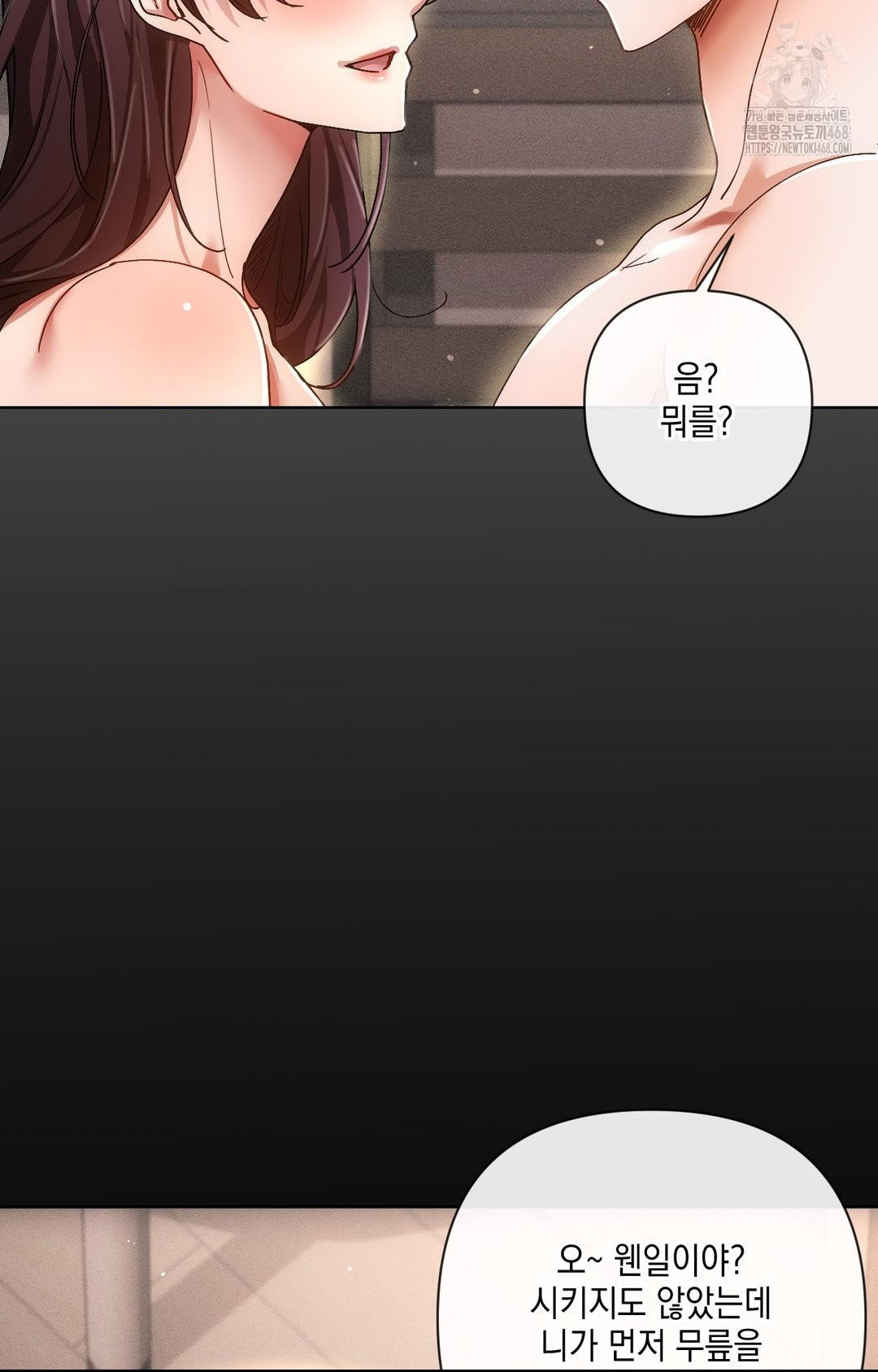 The Harsh Life of Kim Minkyung Raw Chapter 12 image 95