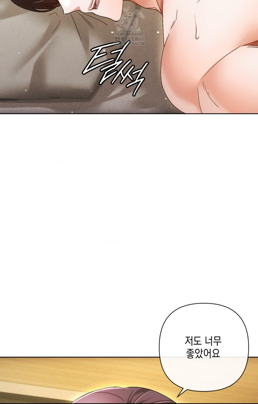 The Harsh Life of Kim Minkyung Raw Chapter 13 image 105