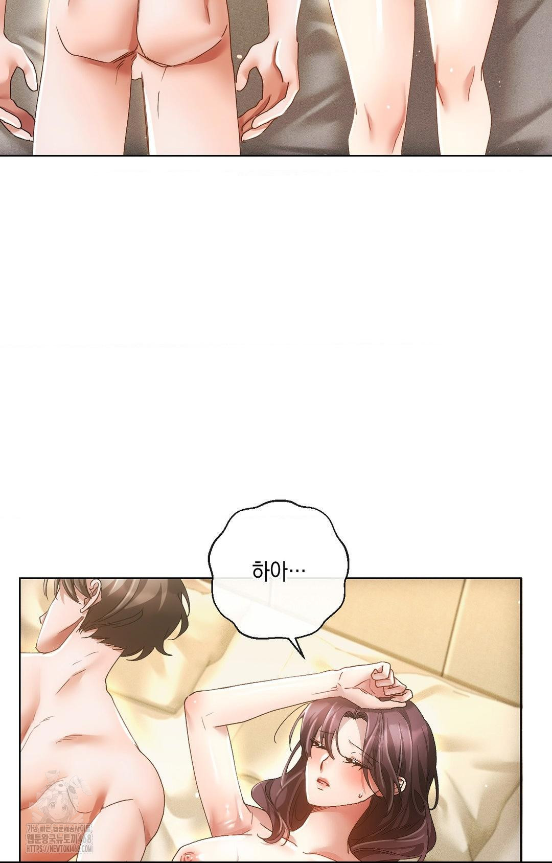 The Harsh Life of Kim Minkyung Raw Chapter 13 image 108