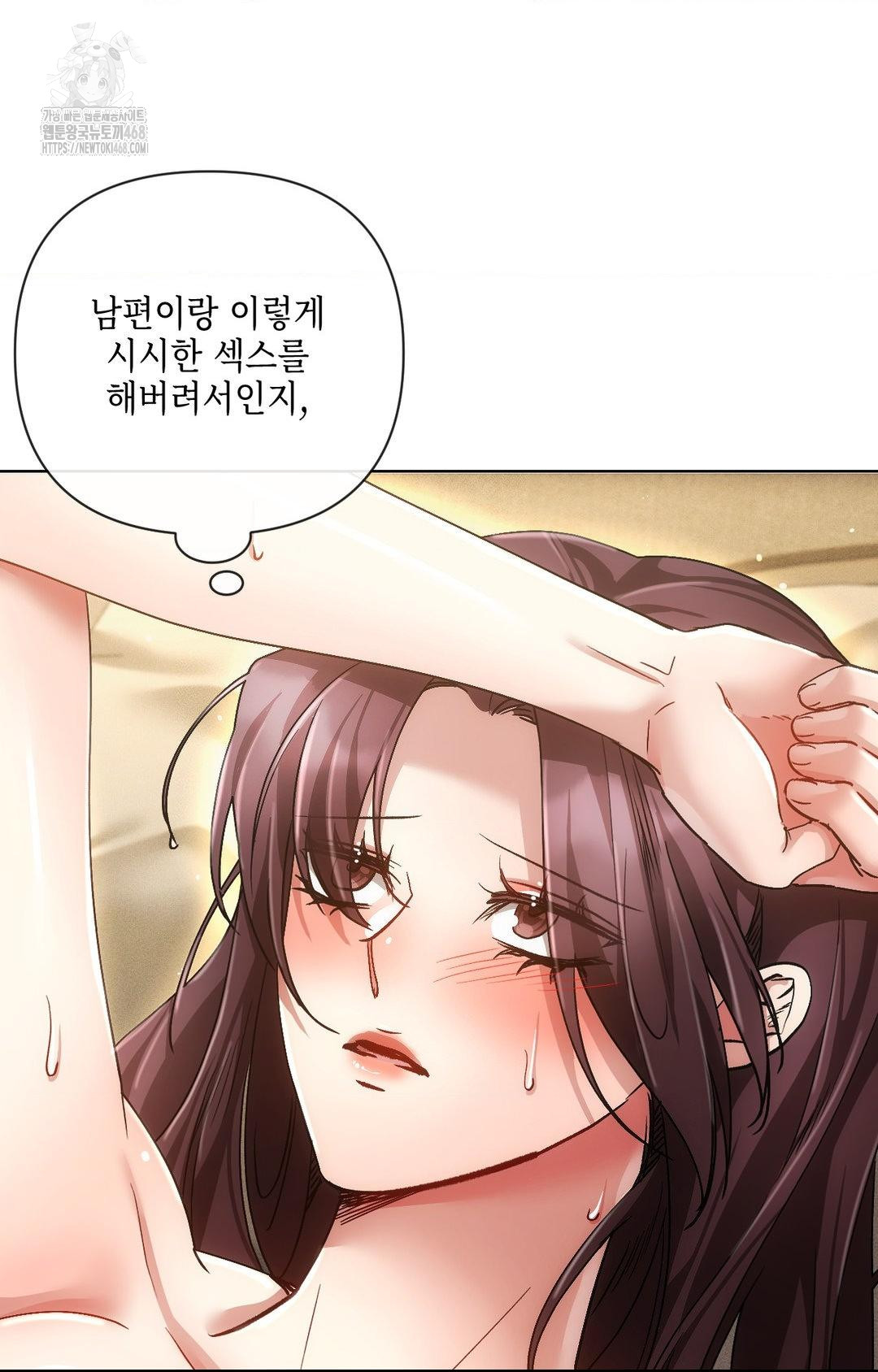 The Harsh Life of Kim Minkyung Raw Chapter 13 image 110