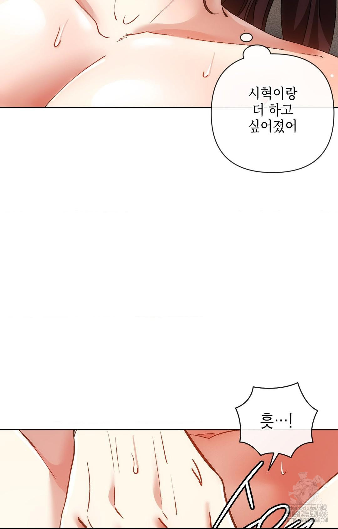 The Harsh Life of Kim Minkyung Raw Chapter 13 image 111
