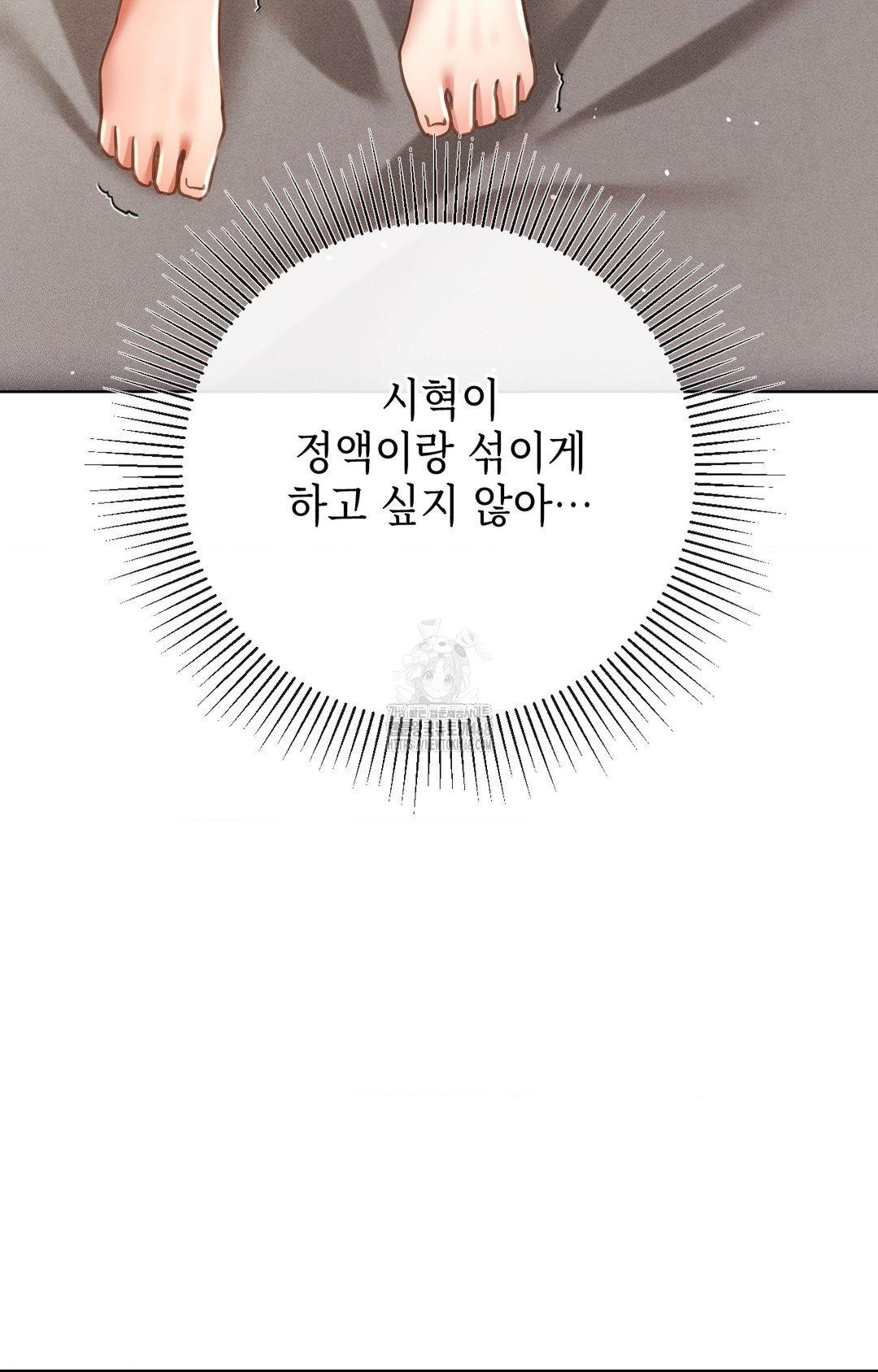 The Harsh Life of Kim Minkyung Raw Chapter 13 image 115