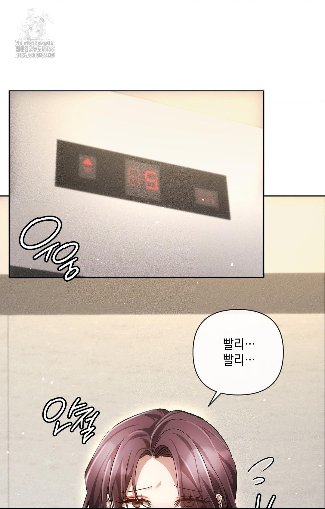 The Harsh Life of Kim Minkyung Raw Chapter 13 image 12