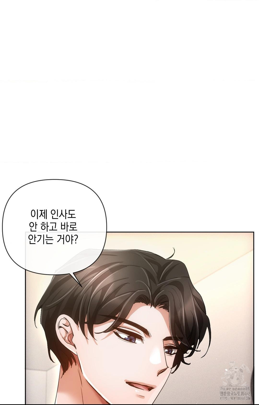 The Harsh Life of Kim Minkyung Raw Chapter 13 image 17