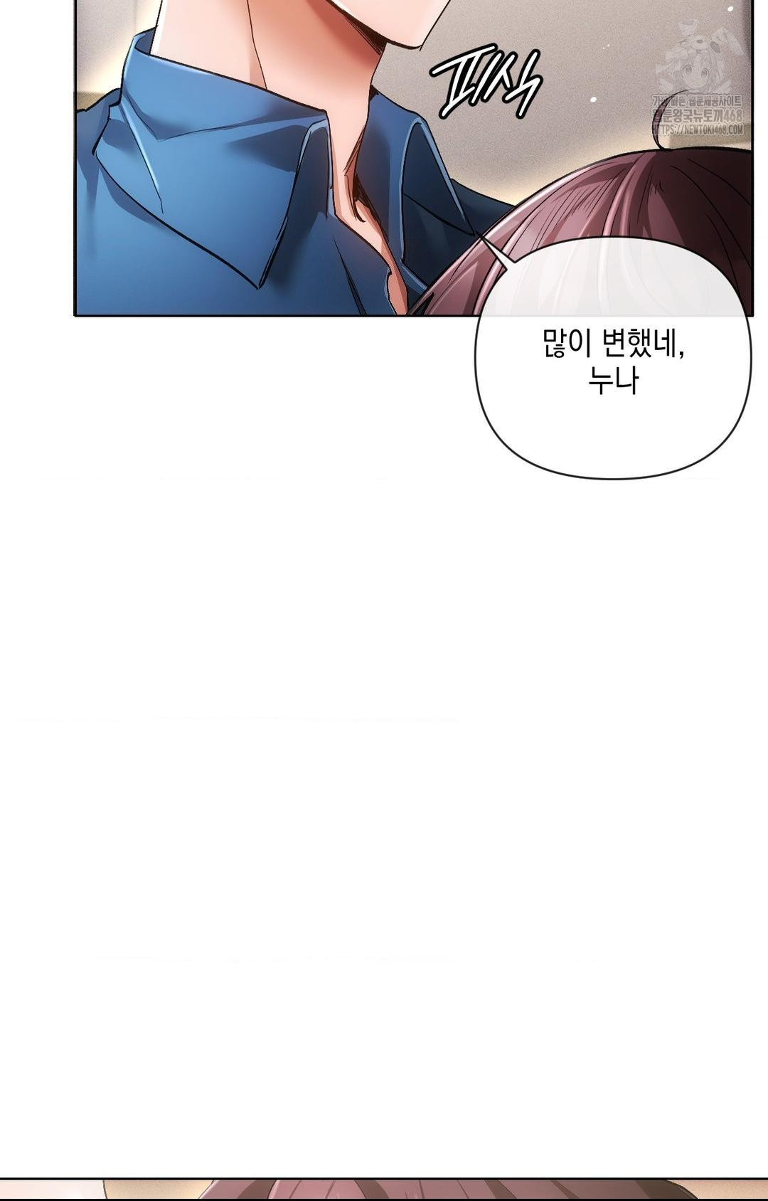 The Harsh Life of Kim Minkyung Raw Chapter 13 image 18