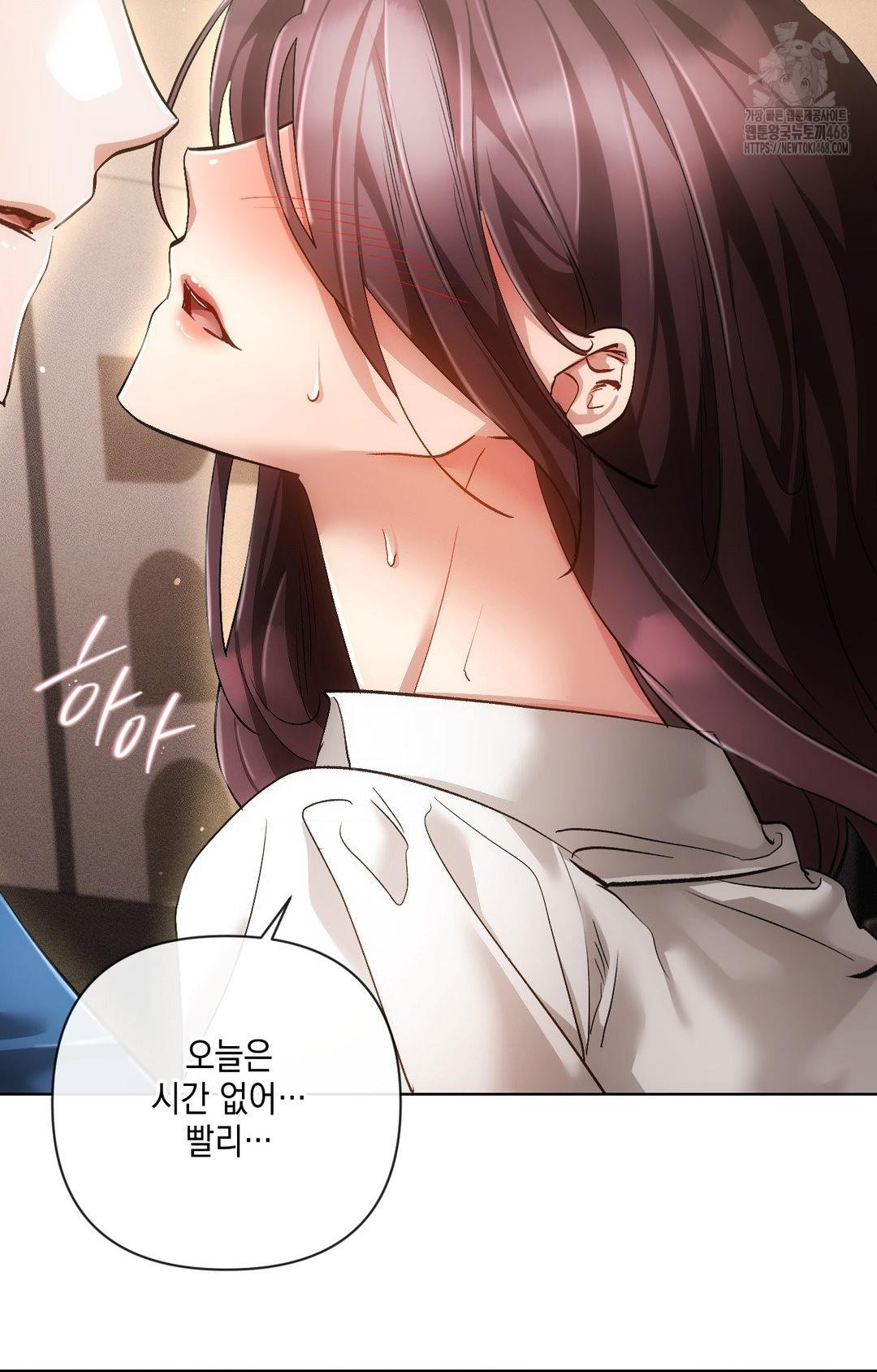 The Harsh Life of Kim Minkyung Raw Chapter 13 image 19
