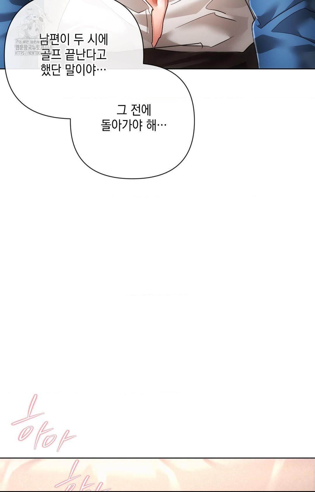 The Harsh Life of Kim Minkyung Raw Chapter 13 image 21