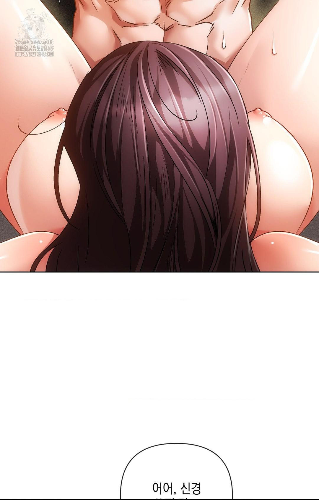 The Harsh Life of Kim Minkyung Raw Chapter 13 image 27