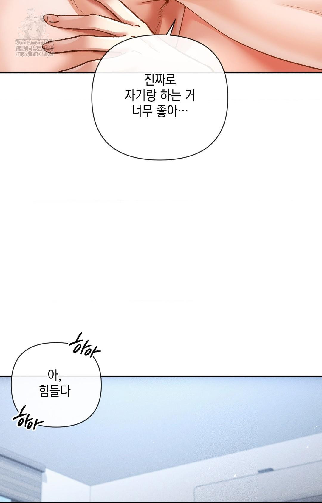 The Harsh Life of Kim Minkyung Raw Chapter 13 image 35