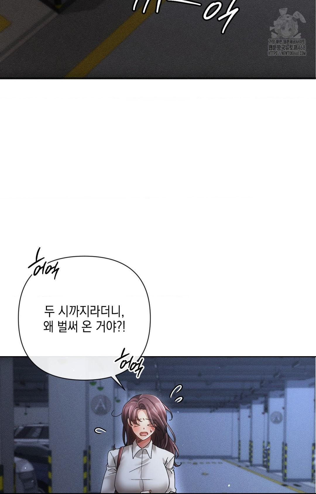The Harsh Life of Kim Minkyung Raw Chapter 13 image 38