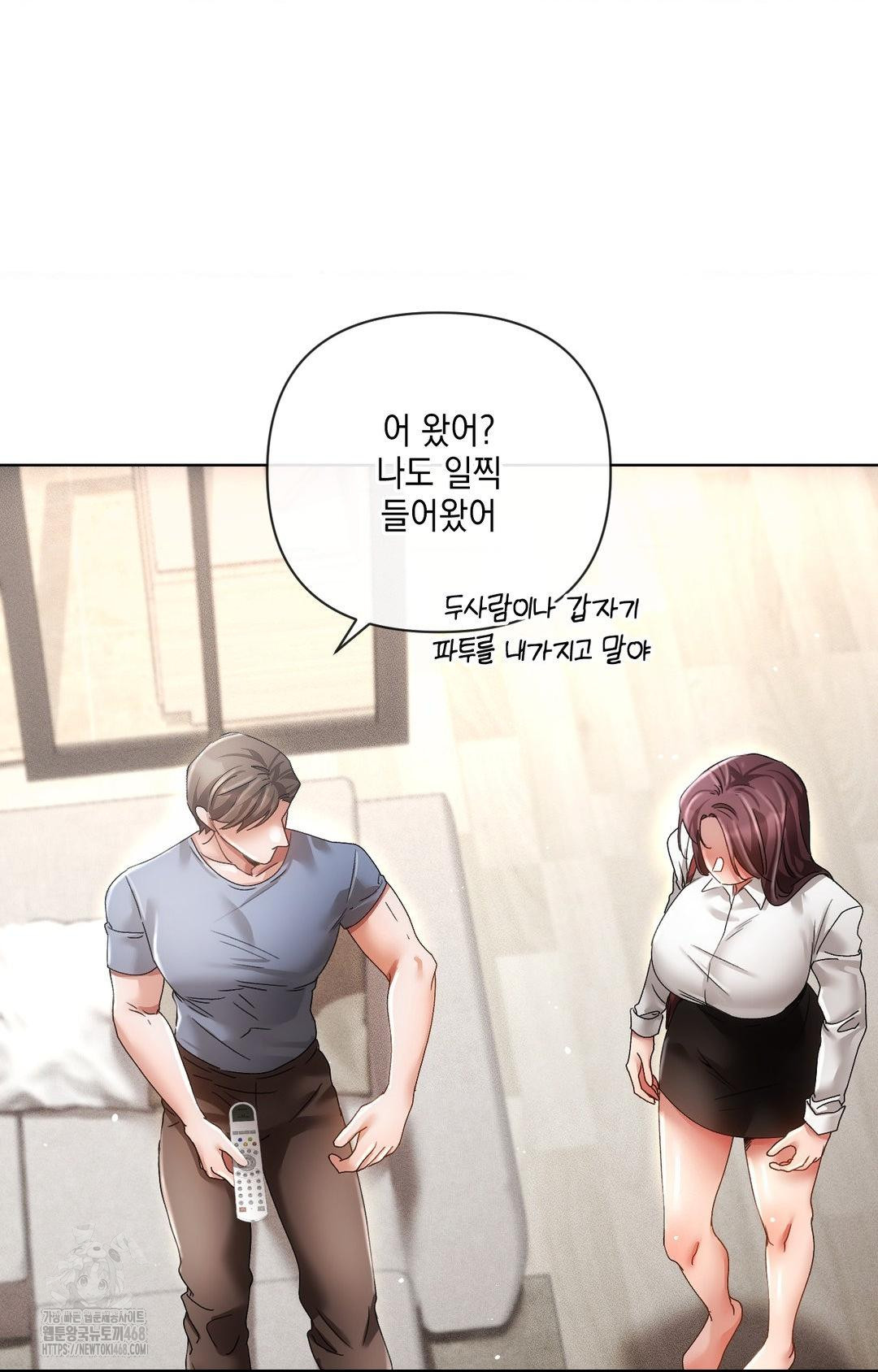 The Harsh Life of Kim Minkyung Raw Chapter 13 image 41