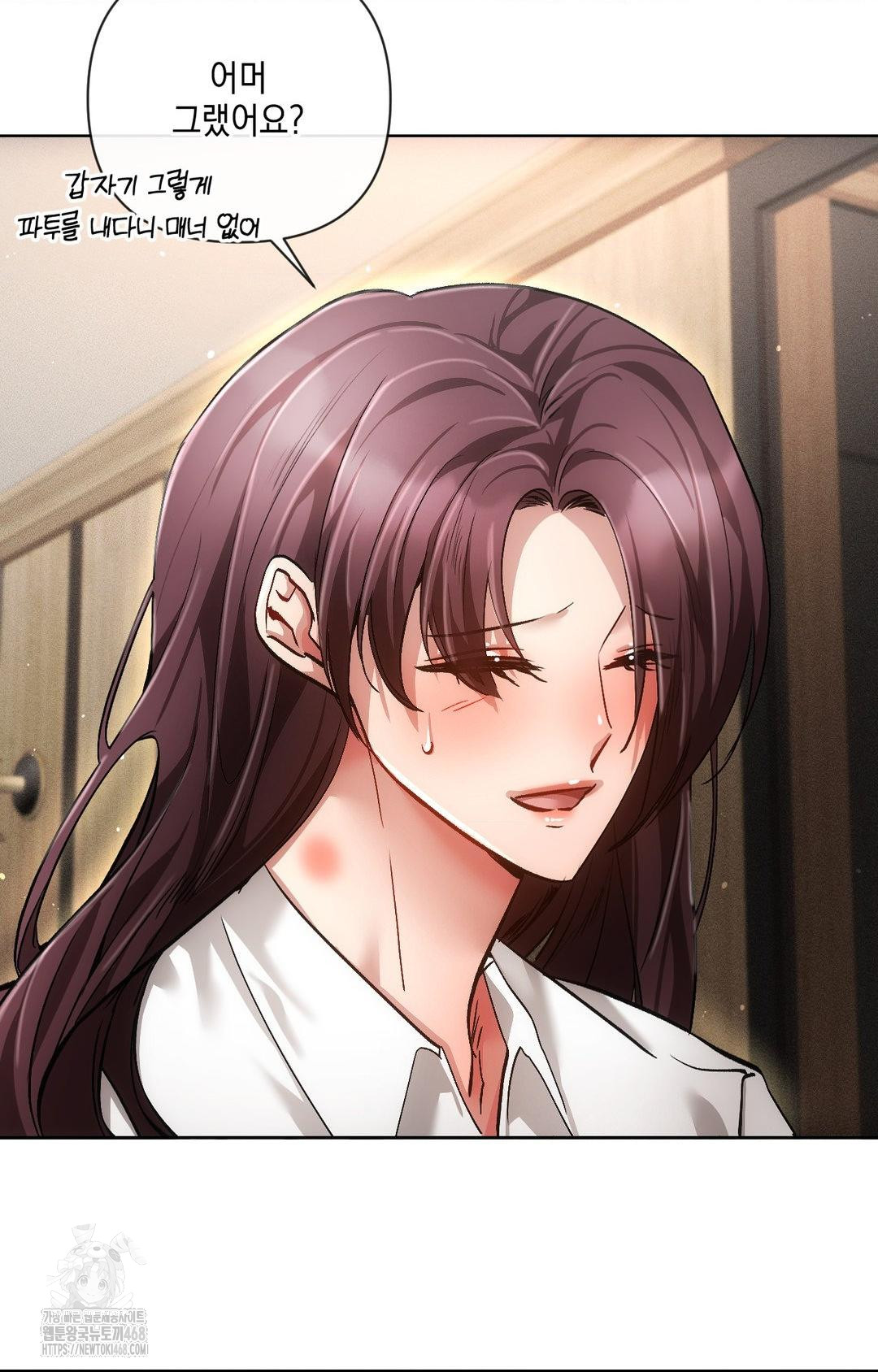 The Harsh Life of Kim Minkyung Raw Chapter 13 image 43