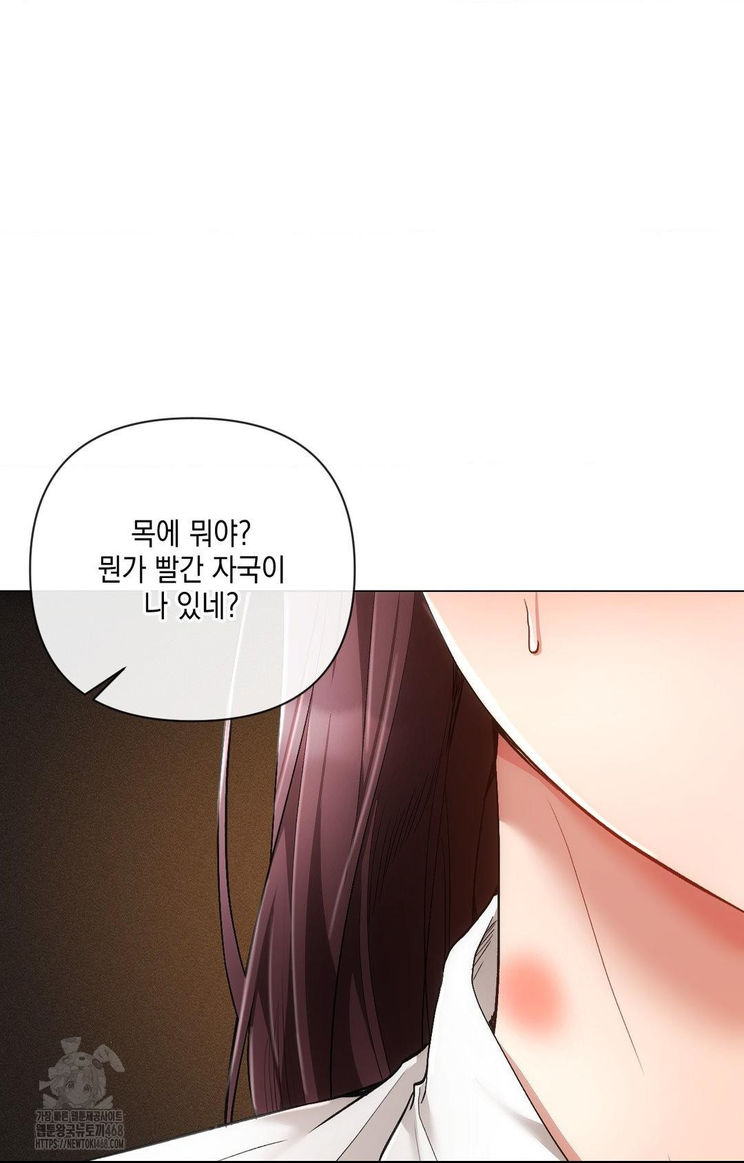 The Harsh Life of Kim Minkyung Raw Chapter 13 image 44