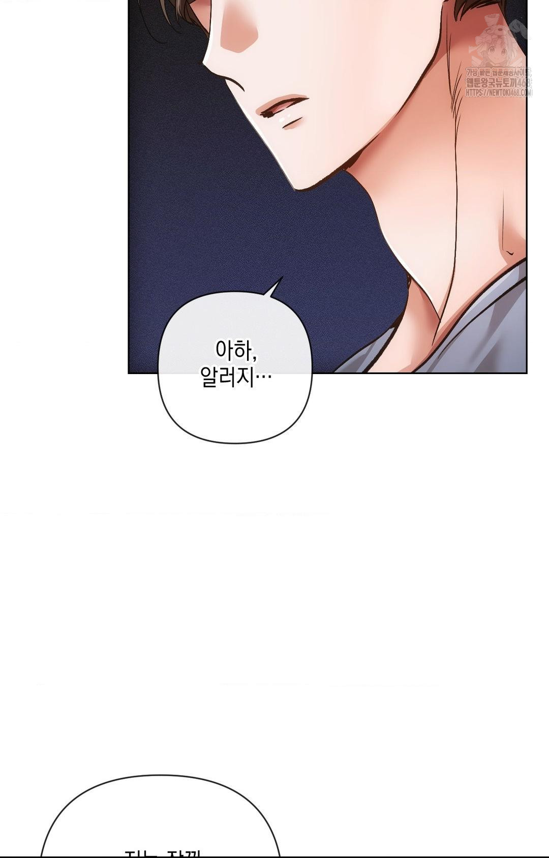 The Harsh Life of Kim Minkyung Raw Chapter 13 image 49
