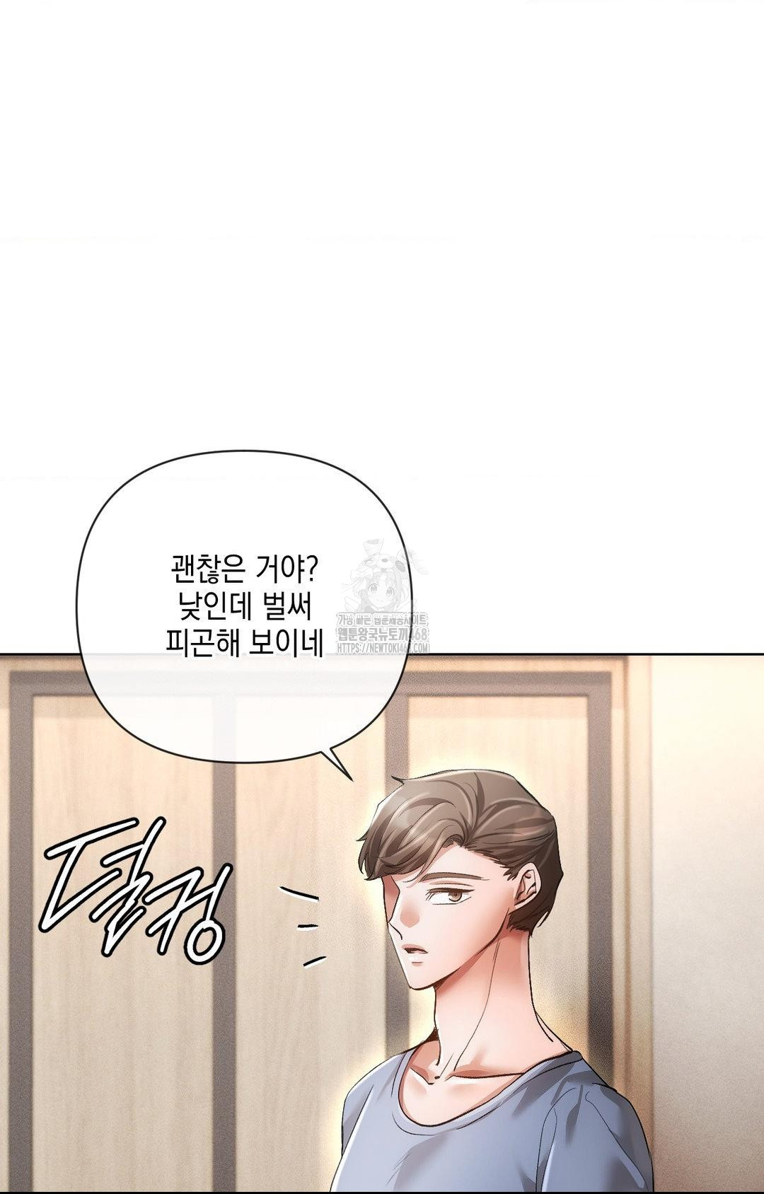 The Harsh Life of Kim Minkyung Raw Chapter 13 image 53