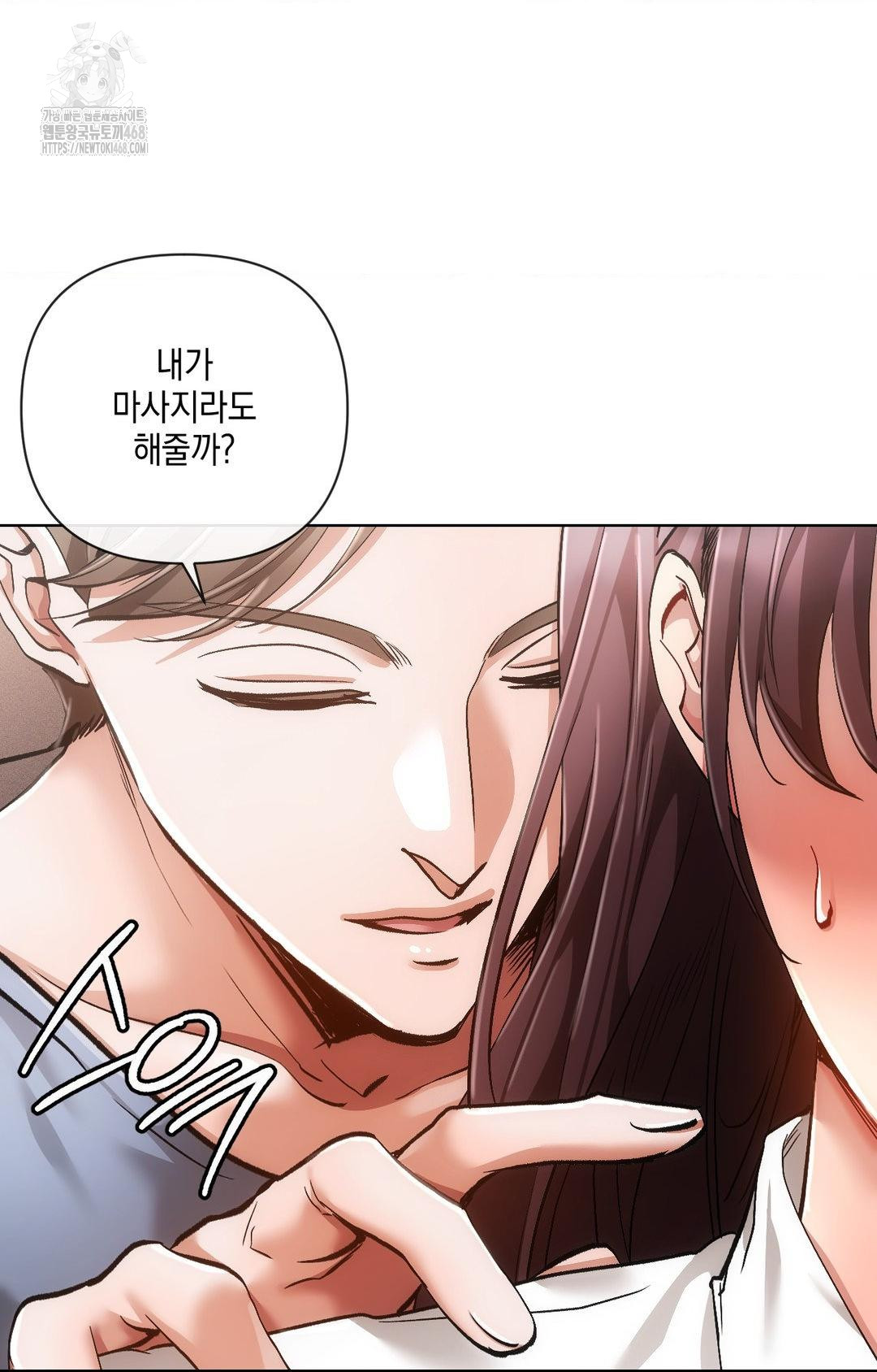 The Harsh Life of Kim Minkyung Raw Chapter 13 image 56