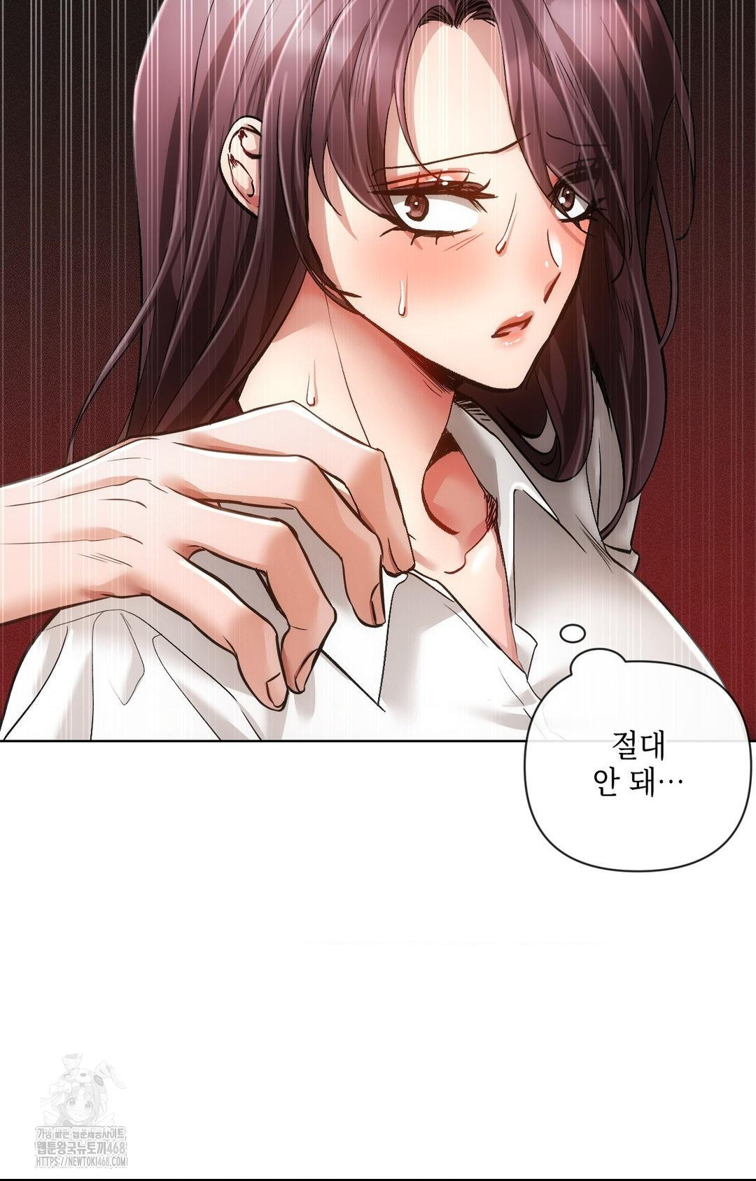 The Harsh Life of Kim Minkyung Raw Chapter 13 image 58