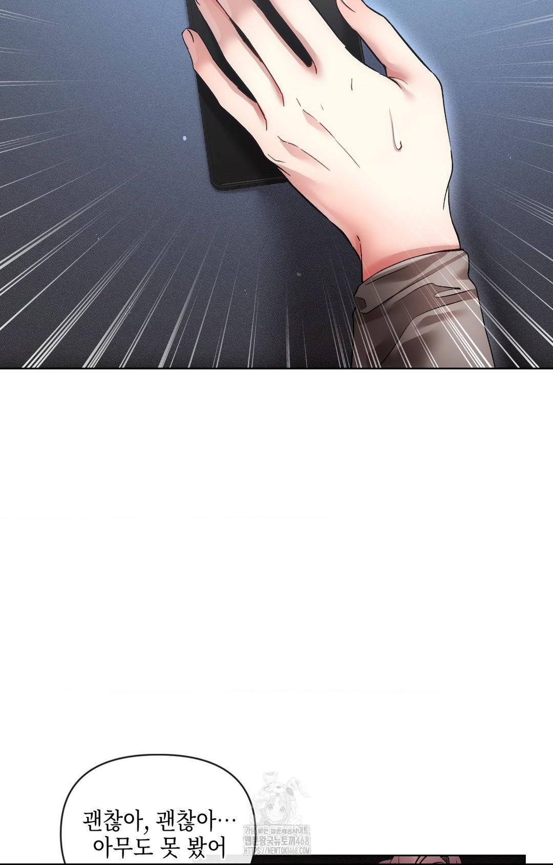 The Harsh Life of Kim Minkyung Raw Chapter 13 image 5