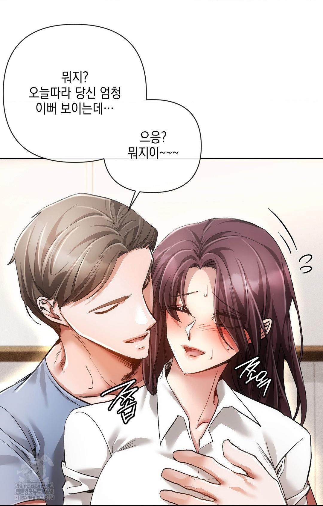 The Harsh Life of Kim Minkyung Raw Chapter 13 image 59