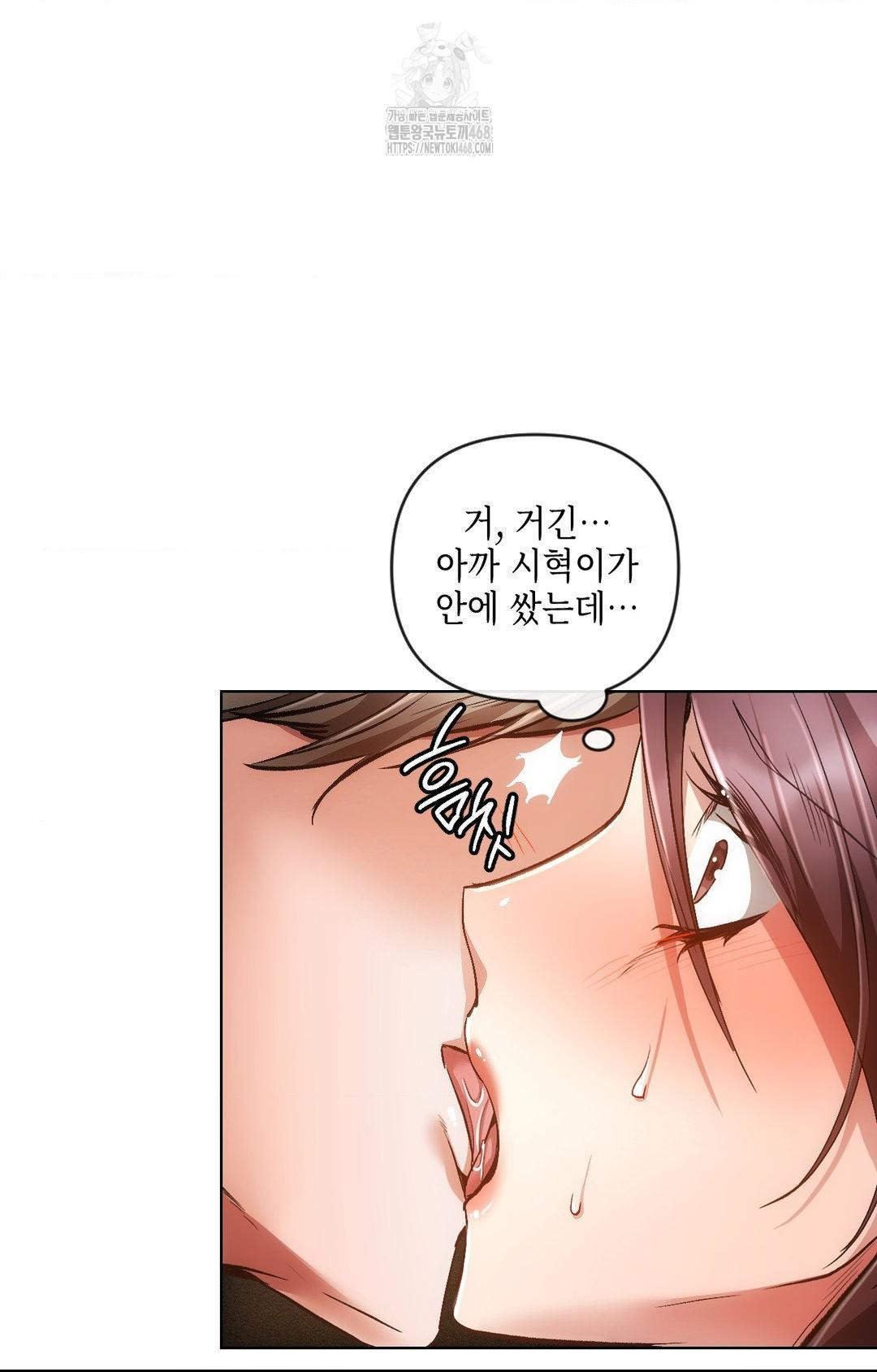 The Harsh Life of Kim Minkyung Raw Chapter 13 image 64