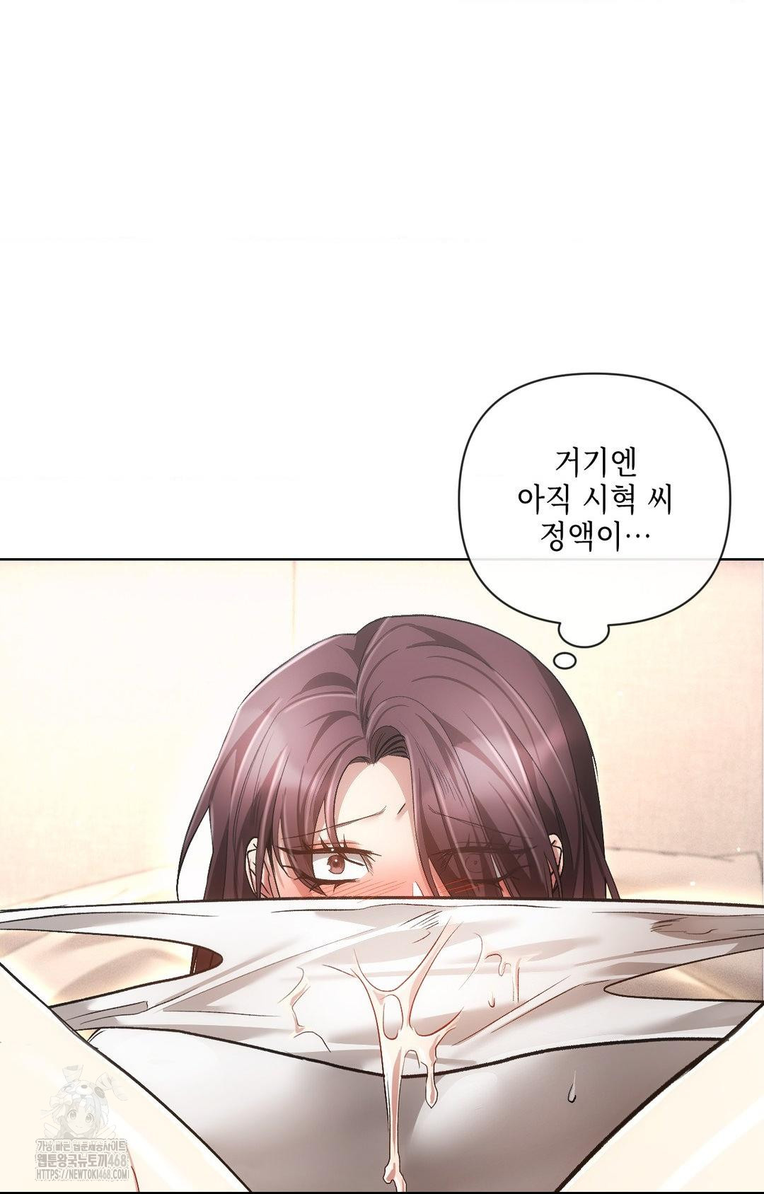 The Harsh Life of Kim Minkyung Raw Chapter 13 image 68