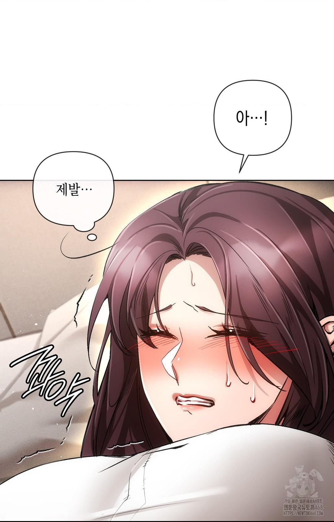 The Harsh Life of Kim Minkyung Raw Chapter 13 image 71