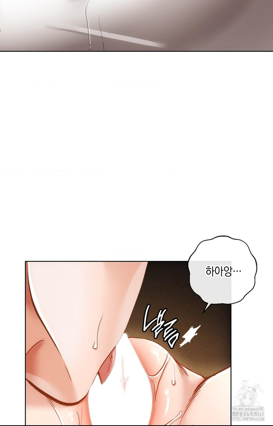The Harsh Life of Kim Minkyung Raw Chapter 13 image 72