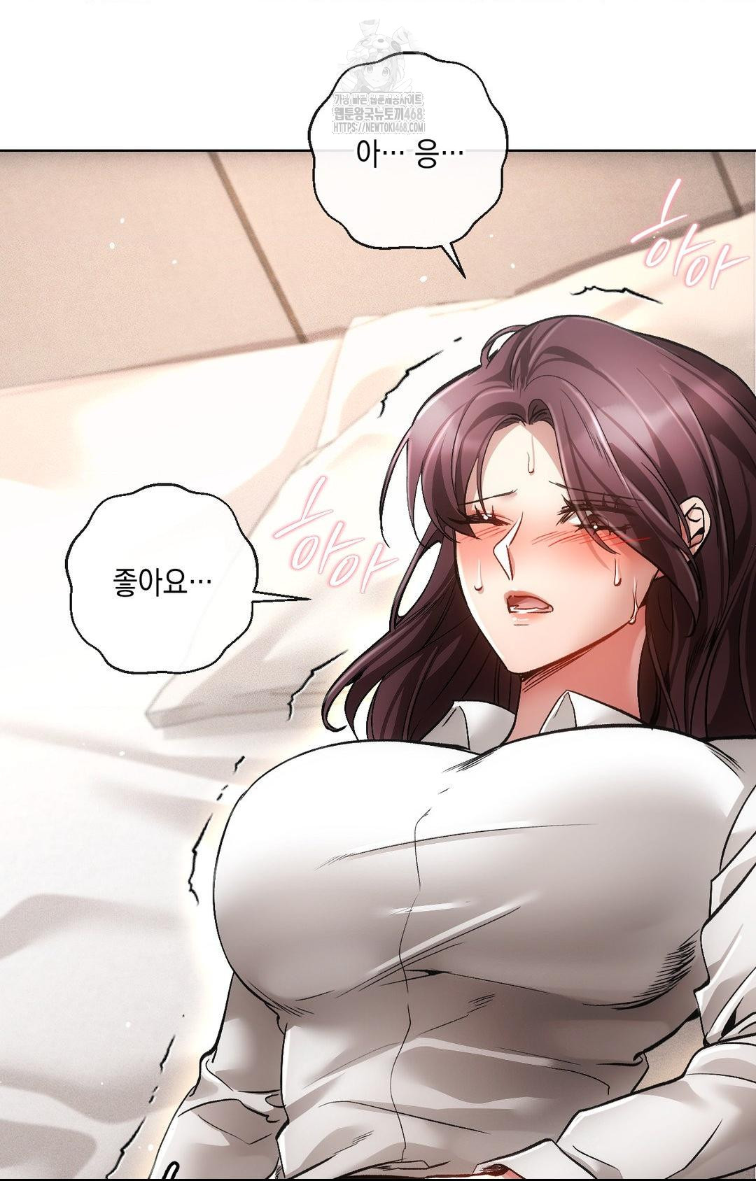 The Harsh Life of Kim Minkyung Raw Chapter 13 image 74