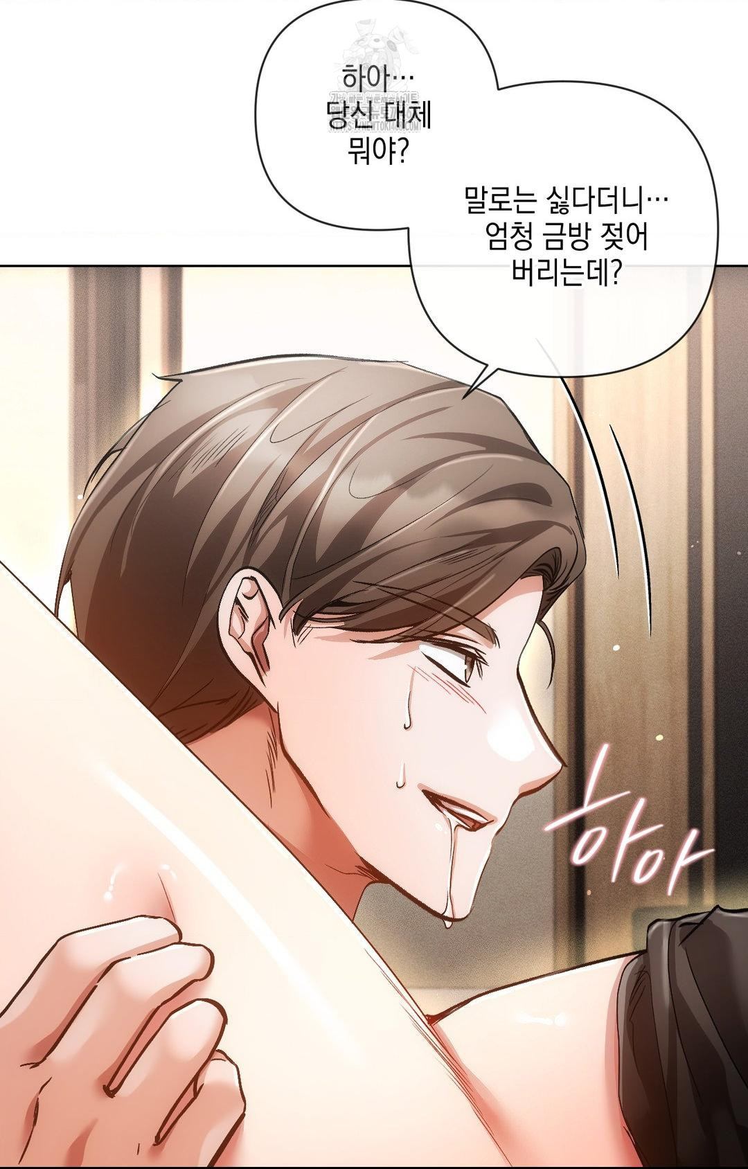 The Harsh Life of Kim Minkyung Raw Chapter 13 image 76