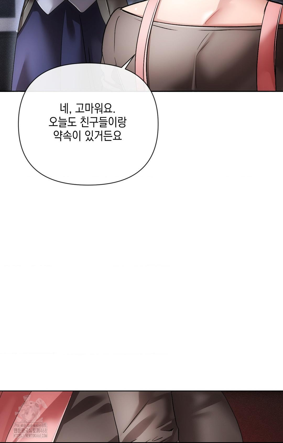 The Harsh Life of Kim Minkyung Raw Chapter 13 image 8