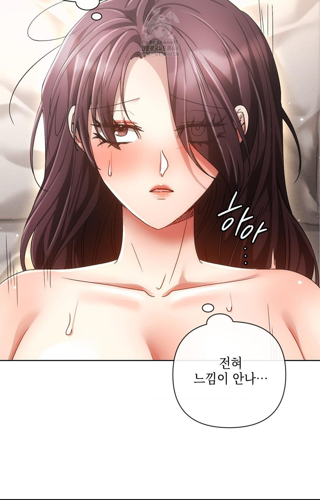 The Harsh Life of Kim Minkyung Raw Chapter 13 image 90