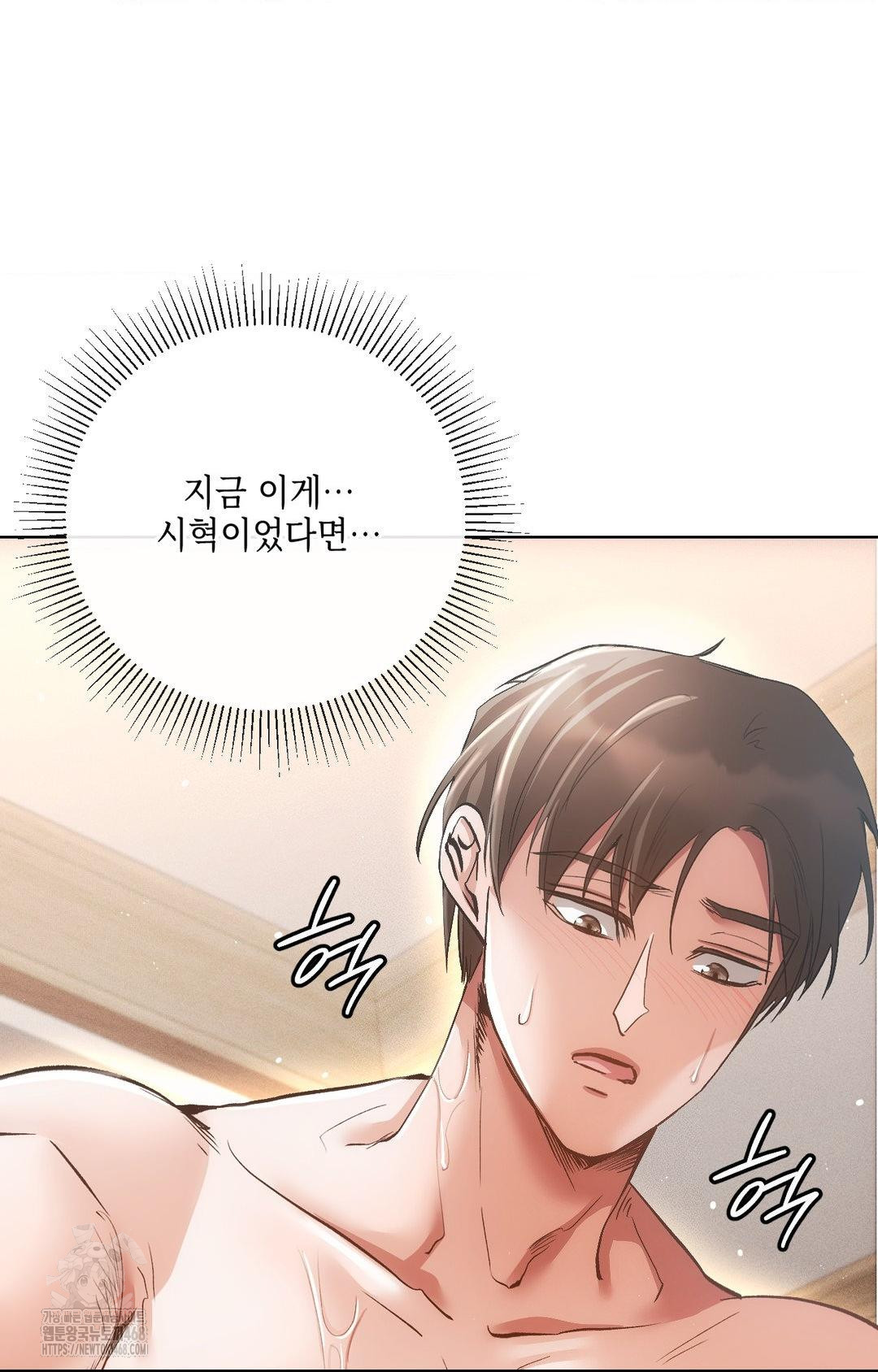 The Harsh Life of Kim Minkyung Raw Chapter 13 image 91