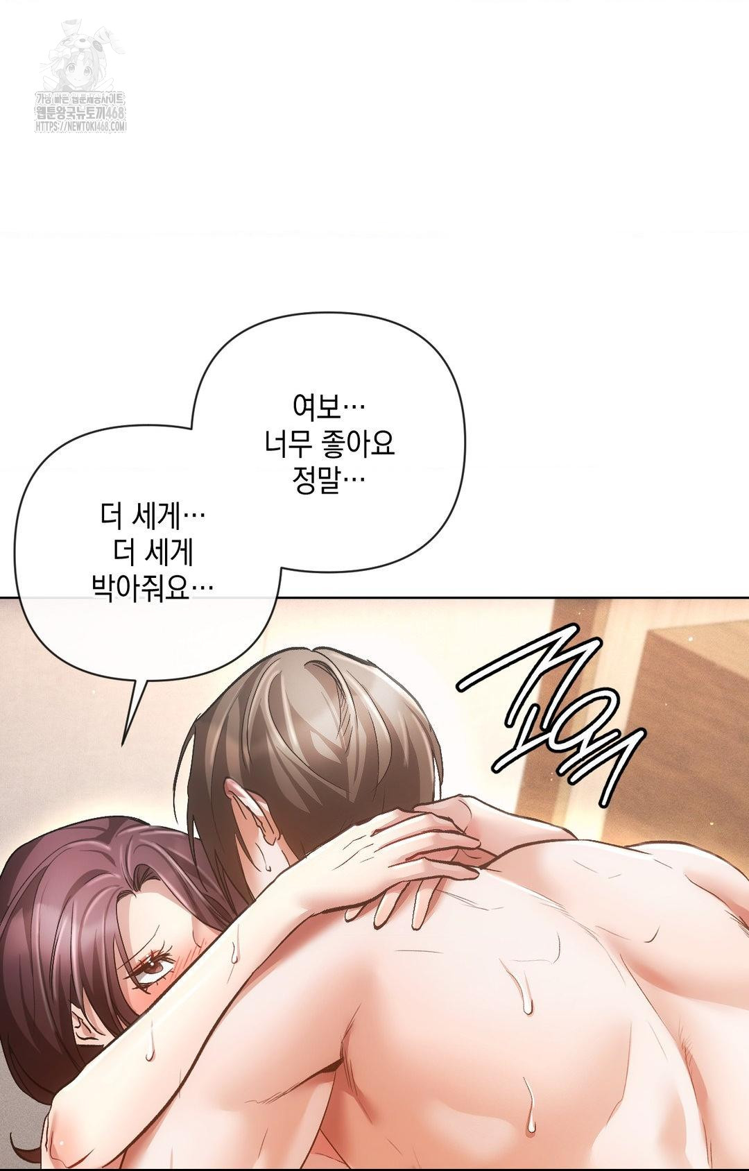 The Harsh Life of Kim Minkyung Raw Chapter 13 image 95