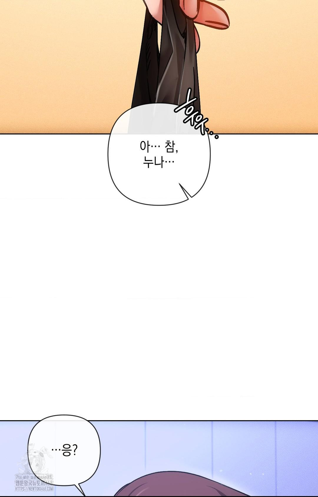 The Harsh Life of Kim Minkyung Raw Chapter 14 image 100