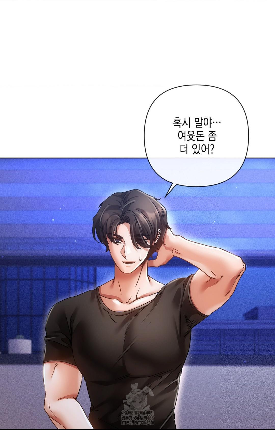 The Harsh Life of Kim Minkyung Raw Chapter 14 image 102