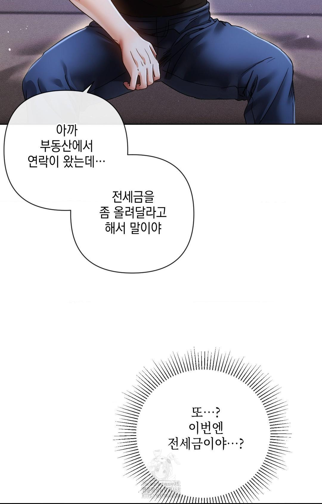 The Harsh Life of Kim Minkyung Raw Chapter 14 image 103
